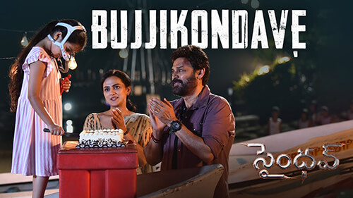 Bujjikondave Lyrics — Saindhav | Anurag Kulkarni