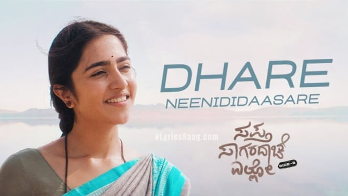 Dhare neeneedidaasare lyrics translation sapta sagaradaache ello