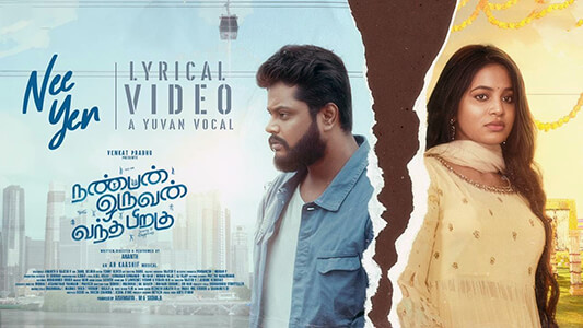 Nee Yen Lyrics Translation Nanban Oruvan Vandha Piragu