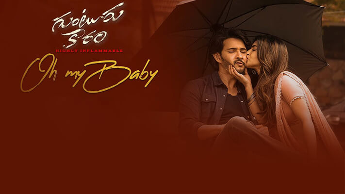 Oh My Baby Lyrics {Meaning}: Guntur Kaaram | Shilpa Rao