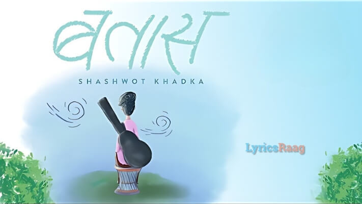 batash lyrics english translation shashwot khadka