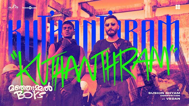 kuthanthram lyrics english translation manjummel boys