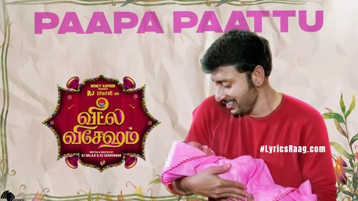 Paapa Paattu Lyrics English Meaning: Siragaga Unnai Naan