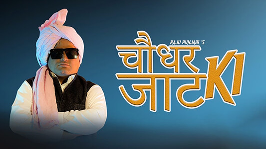 Choudhar Jaat Ki Lyrics English [Meaning]: Raju Punjabi