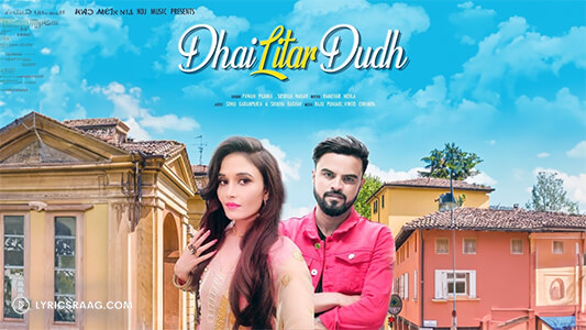 Dhai Liter Dudh Lyrics English Translation – Pawan Pilania | Sushila Nagar