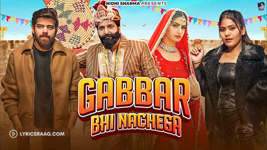 Gabbar Bhi Nachega Lyrics (Meaning) — Masoom Sharma | Ashu Twinkle