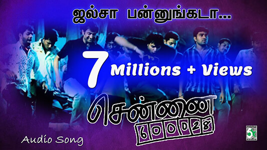 Jalsa Pannungada Lyrics Meaning: Chennai 600028