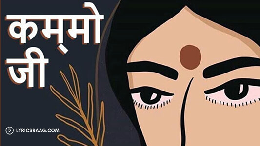Kammo Ji Lyrics Meaning — Talwiinder
