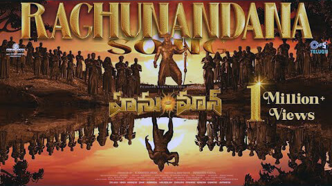 Raghunandana Lyrics (Meaning) – Hanuman (Telugu) Film