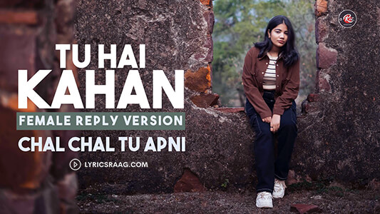 Shuddhi’s Tu Hai Kahan Female (Reply Version) Lyrics English Meaning