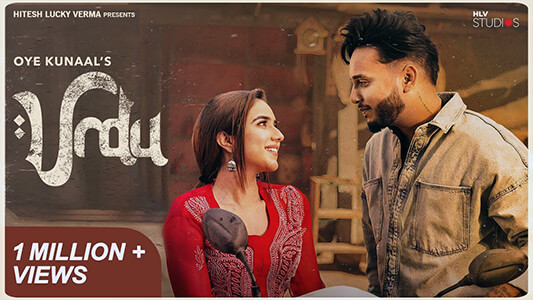 Oye Kunaal’s Urdu Lyrics (Meaning)