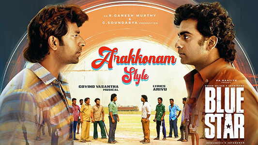 Arakkonam Style Lyrics Translation in English: Blue Star | Arivu | Gana Balachander