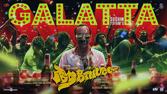 Galatta Lyrics (with English Translation) Aavesham