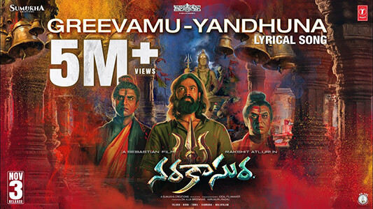 Greevamu Yandhuna Lyrics Translation Narakasura