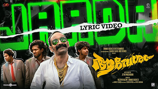Jaada Lyrics English Meaning Aavesham Sreenath Bhasi