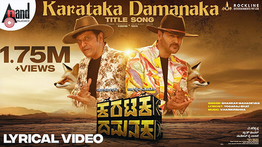 Karataka Damanaka Title Song Lyrics English Translation Shankar Mahadevan