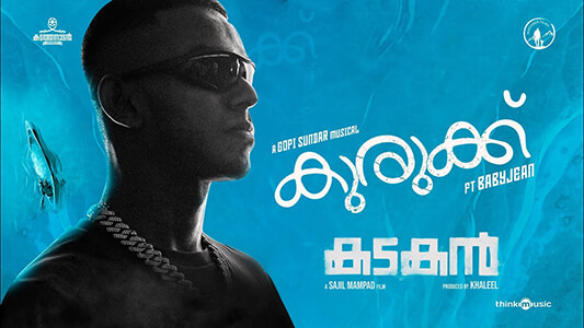 Kurukku Title Song Lyrics Kadakan Baby Jean