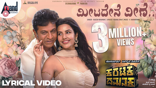 Meetadene Veene Lyrics English Meaning Karataka Damanaka