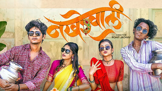 Nakhrewali Lyrics English Meaning Rohit Raut Sonali Sonawane