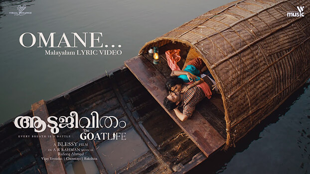 Omane Lyrics English (Meaning) — The Goat Life (Aadujeevitham) | Vijay Yesudas | Chinmayi Sripada | Rakshita Suresh
