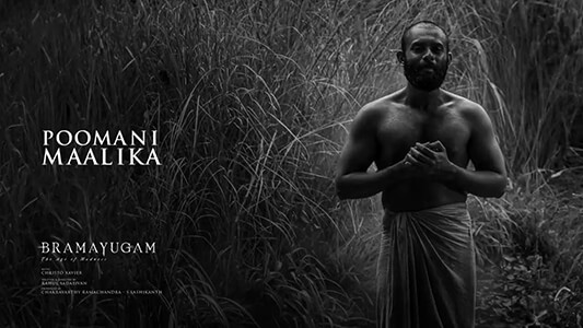 Poomani Maalika Lyrics (with English Translation) – Bramayugam | Christo Xavier