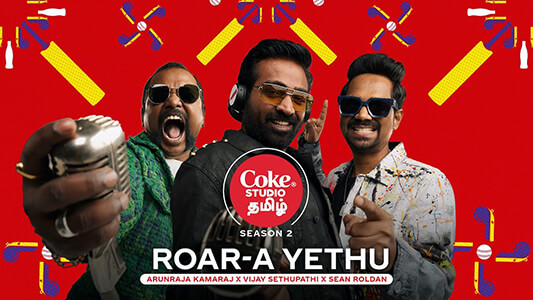 Roar-a Yethu Lyrics English Meaning – Coke Studio Tamil | Vijay Sethupathi | Arunraja Kamaraj | Sean Roldan