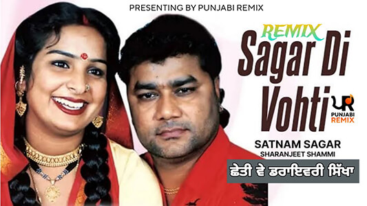 Sagar Di Vohti Lyrics Translated in English Satnam Sagar Sharanjeet Shammi