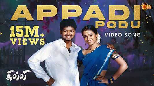 Appadi Podu Lyrics {English Meaning}: Ghilli | KK | Anuradha Sriram