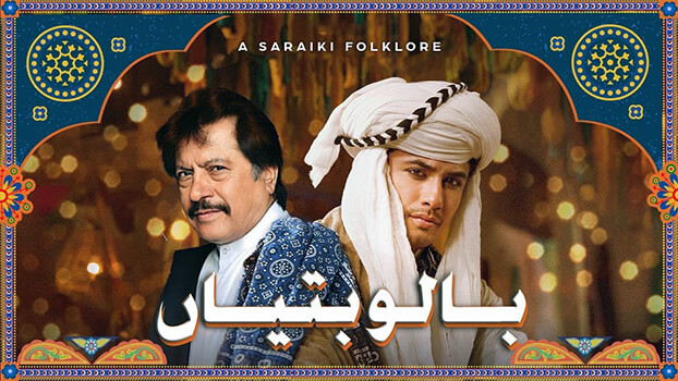 Balo Batiyan Ve Mahi Lyrics English Translation Ali Zafar Attaullah Khan Esakhelvi