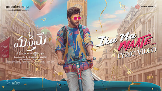 Ika Na Maate Lyrics (with English Translation) – Manamey | Hesham Abdul Wahab