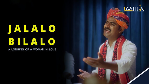 Jalalo Bilalo Lyrics English Translation Anwar Khan Husain Khan Aslam Khan