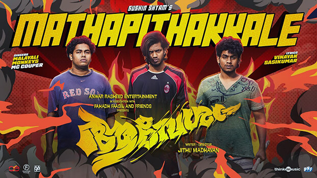 Mathapithakkale Lyrics English Translation Aavesham