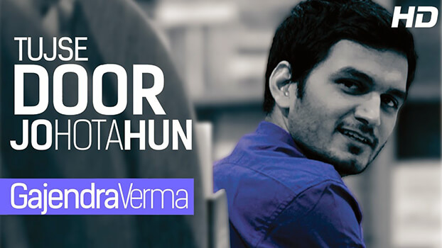 Tujhse Door Jo Hota Hu Tukda Tukda Sota Hu Lyrics Translation (in English) – Gajendra Verma