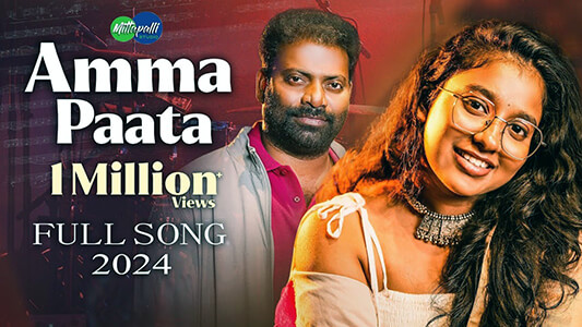 Amma Paata Lyrics English Meaning Janhavi Yerram