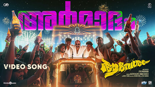 Armadham Lyrics Translation English Aavesham Pranavam Sasi