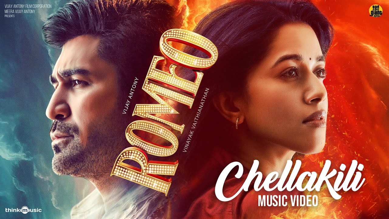 Chellakili Lyrics (with English Translation): Romeo | Adithya Rk