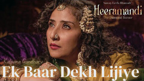 Ek Baar Dekh Lijiye Lyrics Translated in English – Heeramandi | Kalpana Gandharva