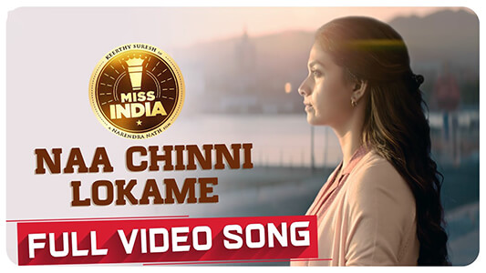 Naa Chinni Lokame Lyrics English (Meaning): Miss India | Aditi Bhavaraju | Ramya Behara | Sri Krishna