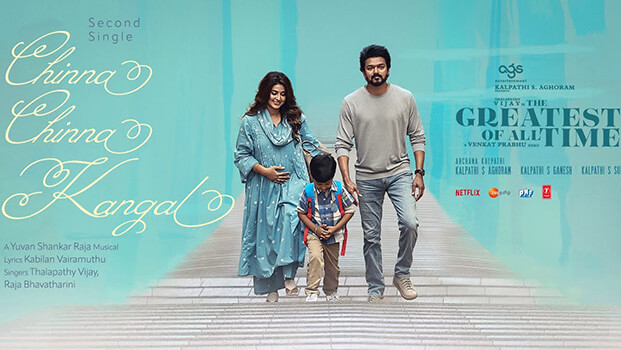 Chinna Chinna Kangal Lyrics English Translation – The Greatest Of All Time (GOAT) | Vijay | Bhavatharini | Yuvan Shankar Raja