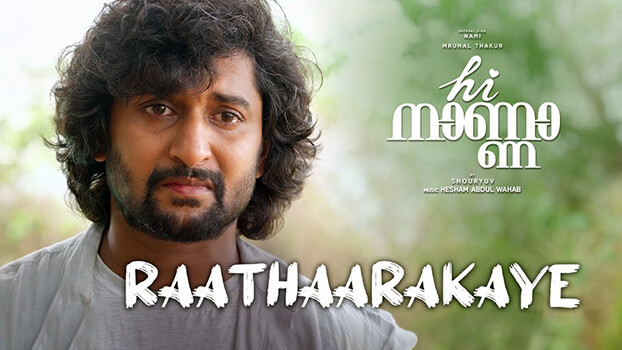 Raathaarakaye Lyrics Translation (in English) — Hi Nanna | Bhadra Rajin | Vineeth Sreenivasan