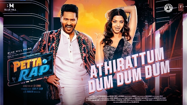 Athirattum Dum (Happy Wedding) Lyrics (With English Translation): Petta Rap | D. Imman | Deepthi Suresh