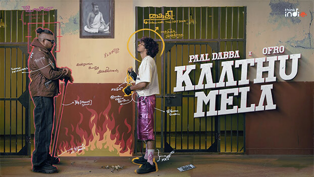 Kaathu Mela Lyrics English Paal Dabba