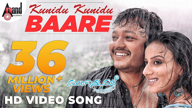 Kunidu Kunidu Baare Lyrics English {Translation} – Mungaru Male | Udit Narayan | Sunidhi Chauhan,