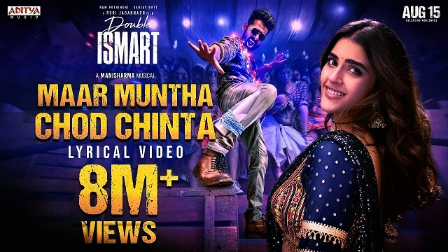 Maar Muntha Chod Chinta Lyrics [English Meaning] — Double Ismart | Rahul Sipligunj | Keerthana Sharma | Dhanunjay Seepana