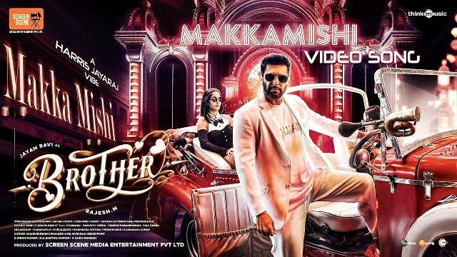 Makkamishi Lyrics Translation (in English) – Brother | Paal Dabba