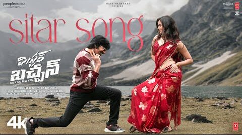 Sitar Lyrics Translated in English: Mr. Bachchan | Saketh Komunduri | Sameera Bharadwaj