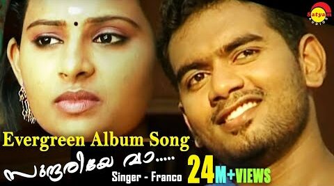 Sundariye Vaa Lyrics English Franco