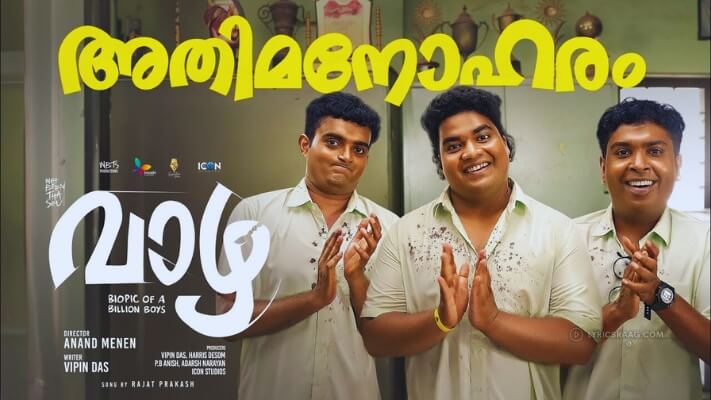 Athimanoharam Lyrics English Vaazha