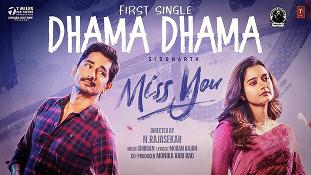 Dhama Dhama Lyrics Translation (in English) – Miss You (film) | Yazin Nizar | Guru Hariraj