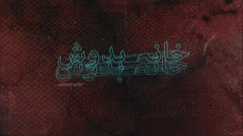 Jokhay: Gulshan Lyrics Translation Ft. Shareh, JJ47 & Talhah Yunus